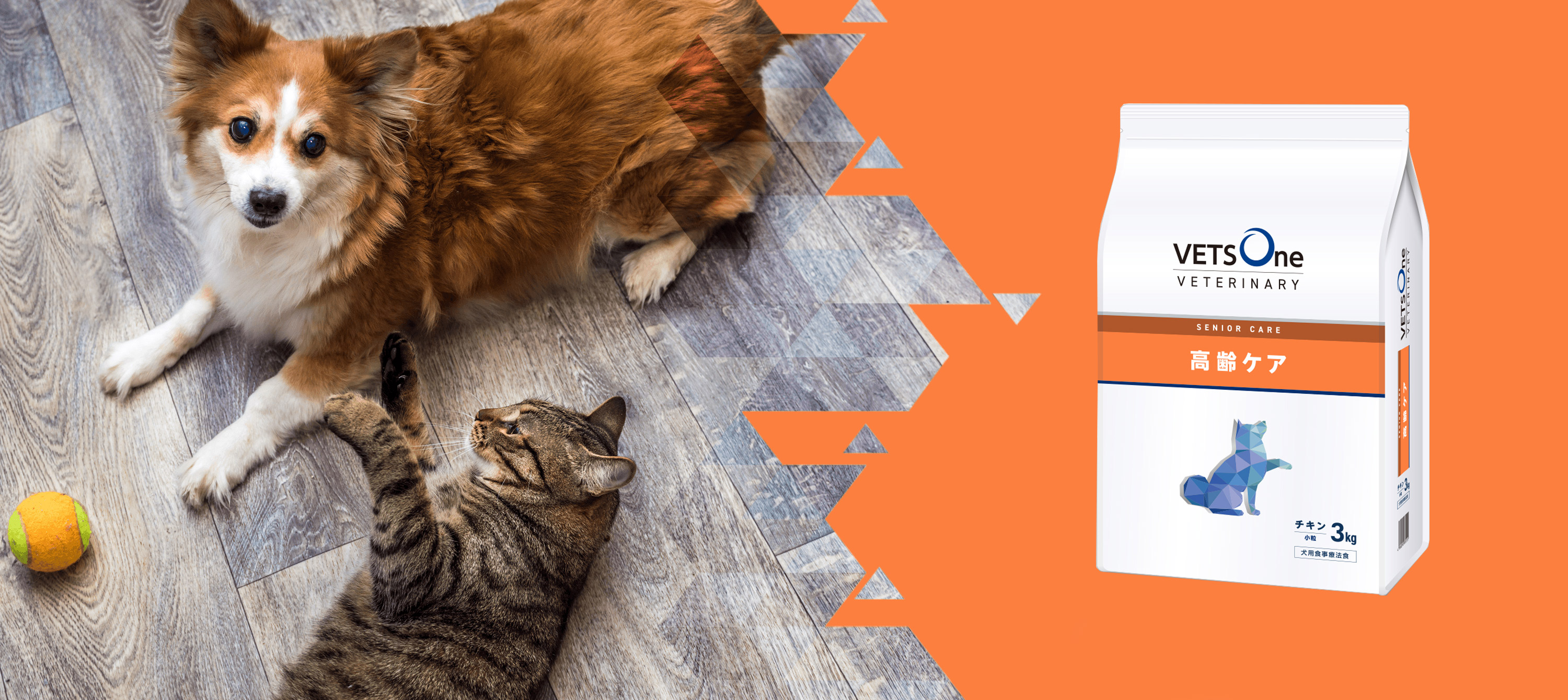 VETS One 高齢犬用 ドッグフード チキン 3kg Amazon.co.jp: ベッツワンベテリナリー 犬用 高齢ケア（シニアケア