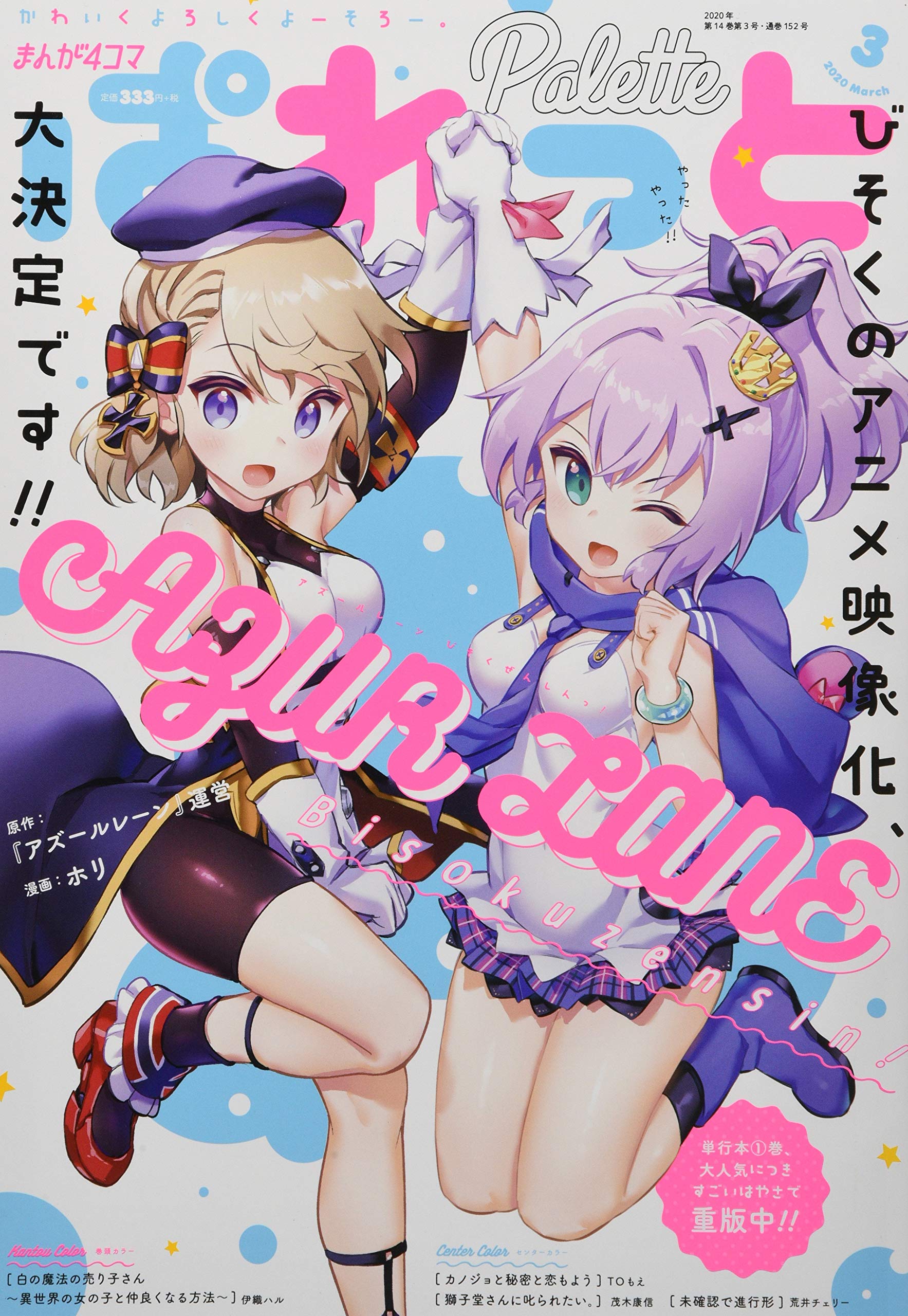 Amazon.com: 磨伸 映一郎: books, biography, latest update