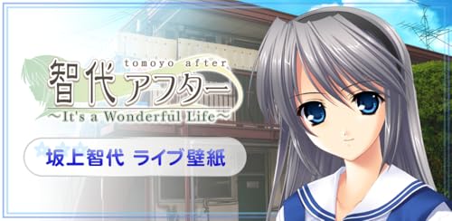 智代アフター 坂上智代 ライブ壁紙 Android アプリ Theme Nbsp Nbsp Wallpaper Whenbuy Jchere Com