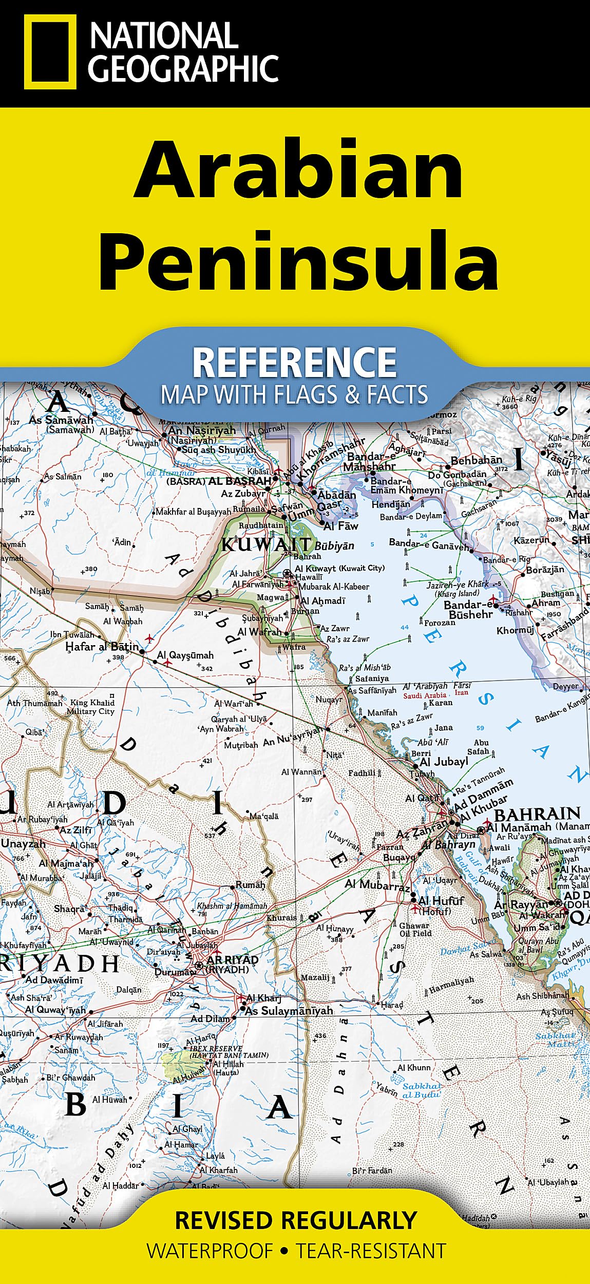 National Geographic Arabian Peninsula Map(folded with flags and facts)