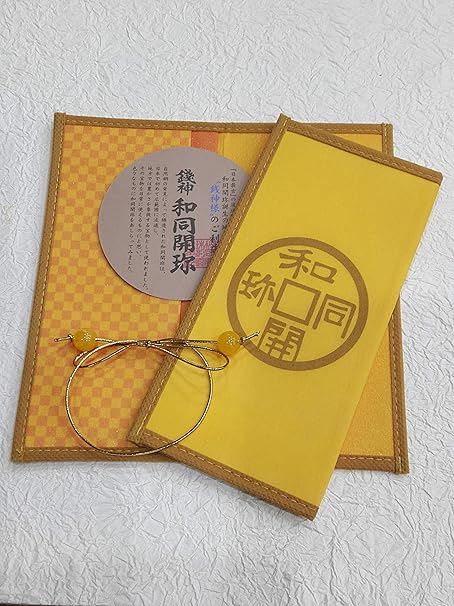 Amazon Co Jp 宝くじ入れ パワースポット 金運上昇 聖神社 のご利益グッズ ホーム キッチン Amazon Co Jp 宝くじ入れ パワースポット 金運上昇 聖神社 のご利益グッズ ホーム キッチン