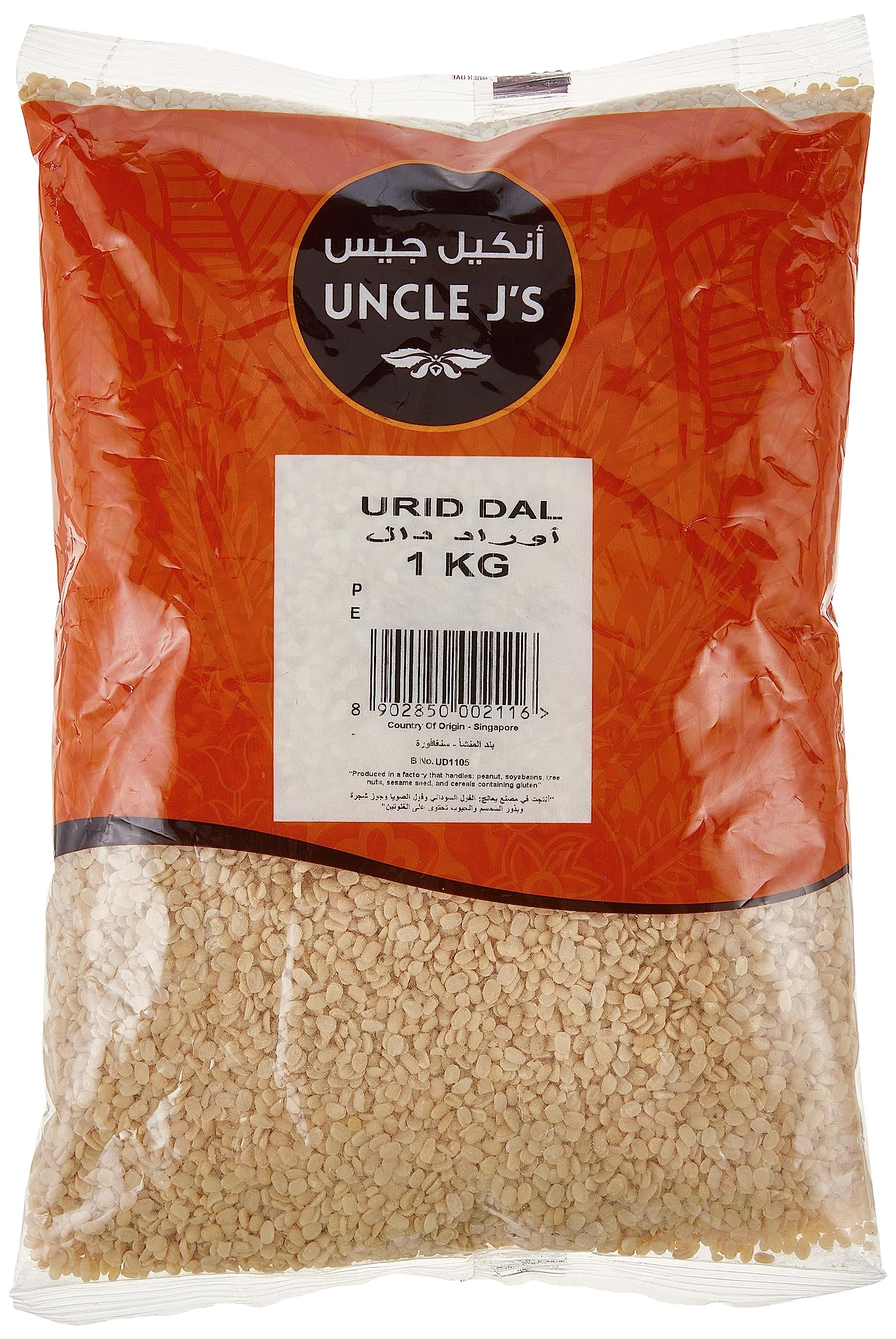 Uncle J's Urid Dal (Mash Dal) 1 kg Multicolor