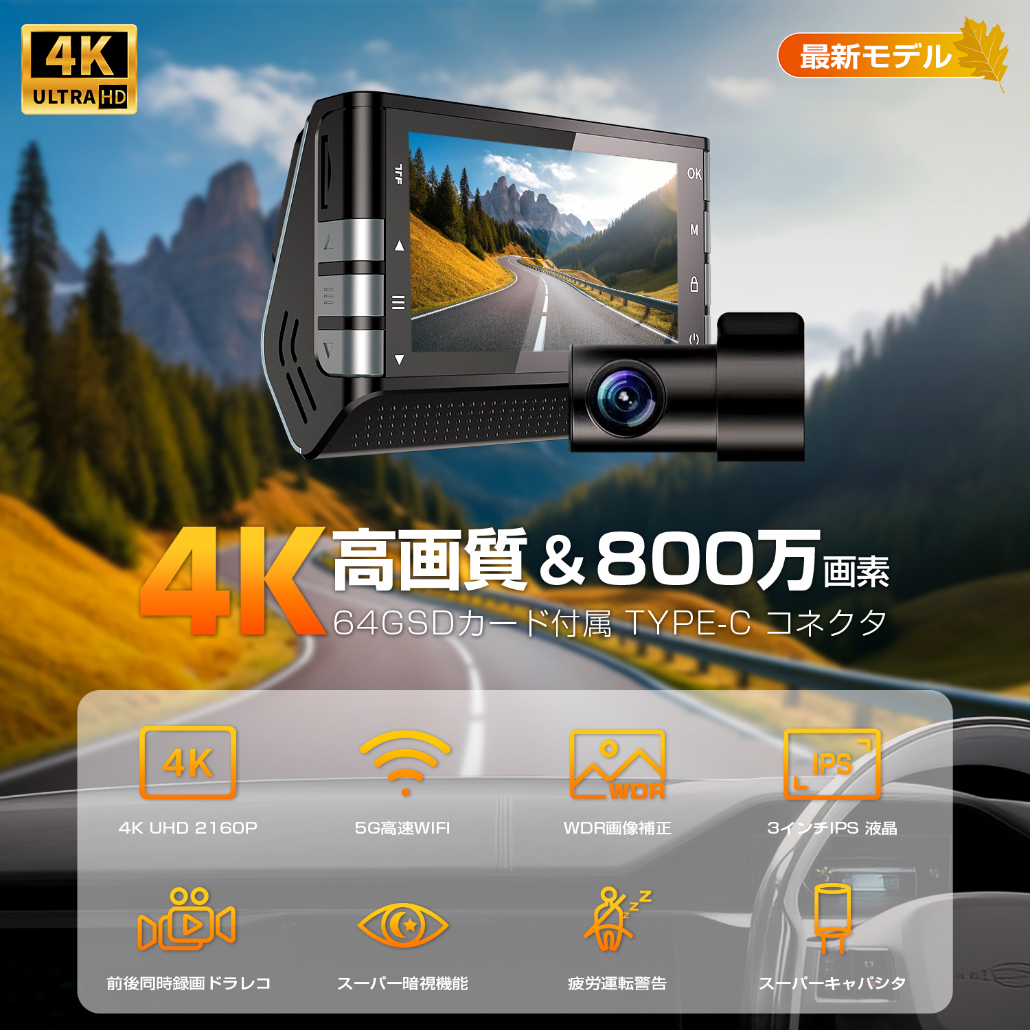 Amazon.co.jp: AKEEYO ドライブレコーダー前後カメラ【進化した4k