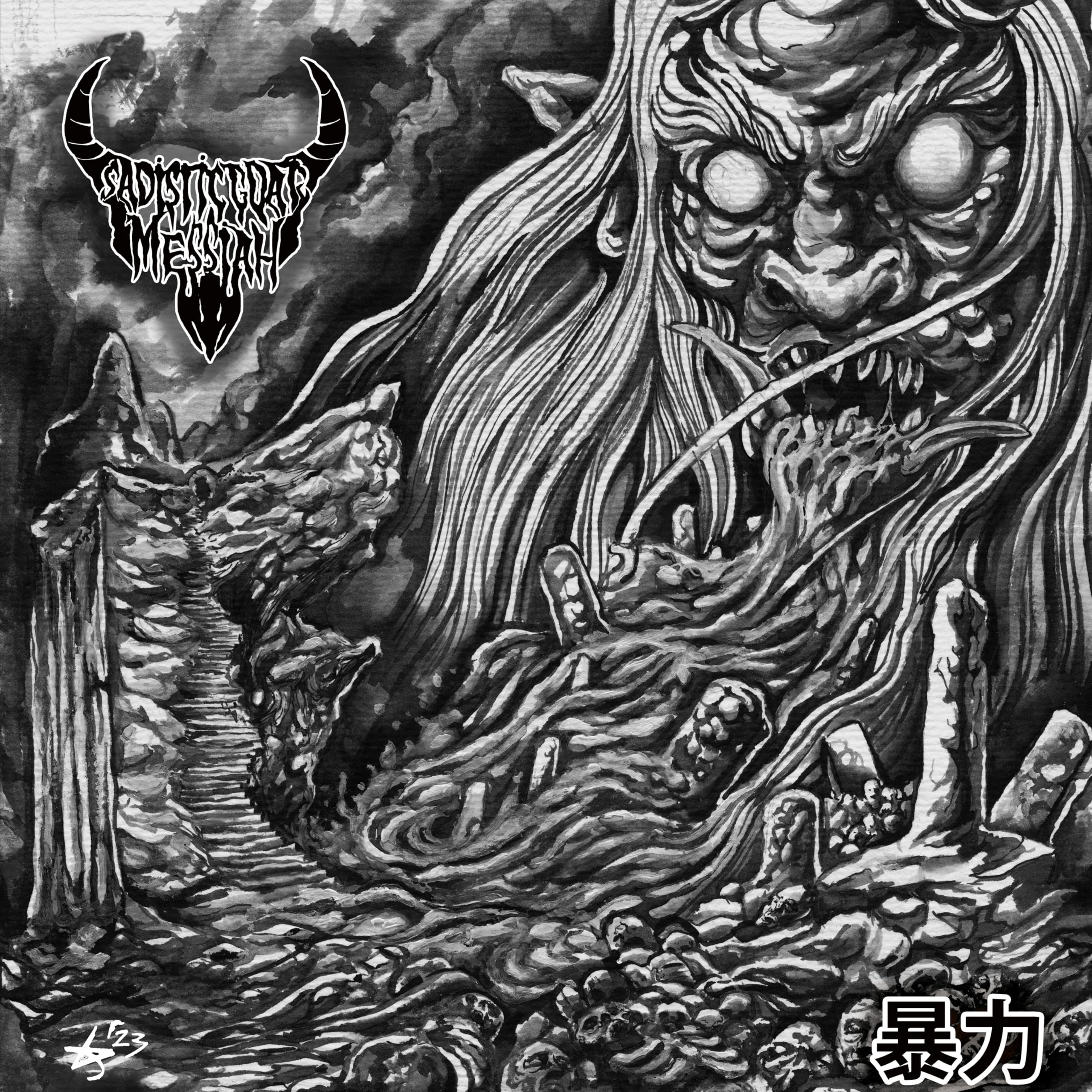 Violence [VINYL]