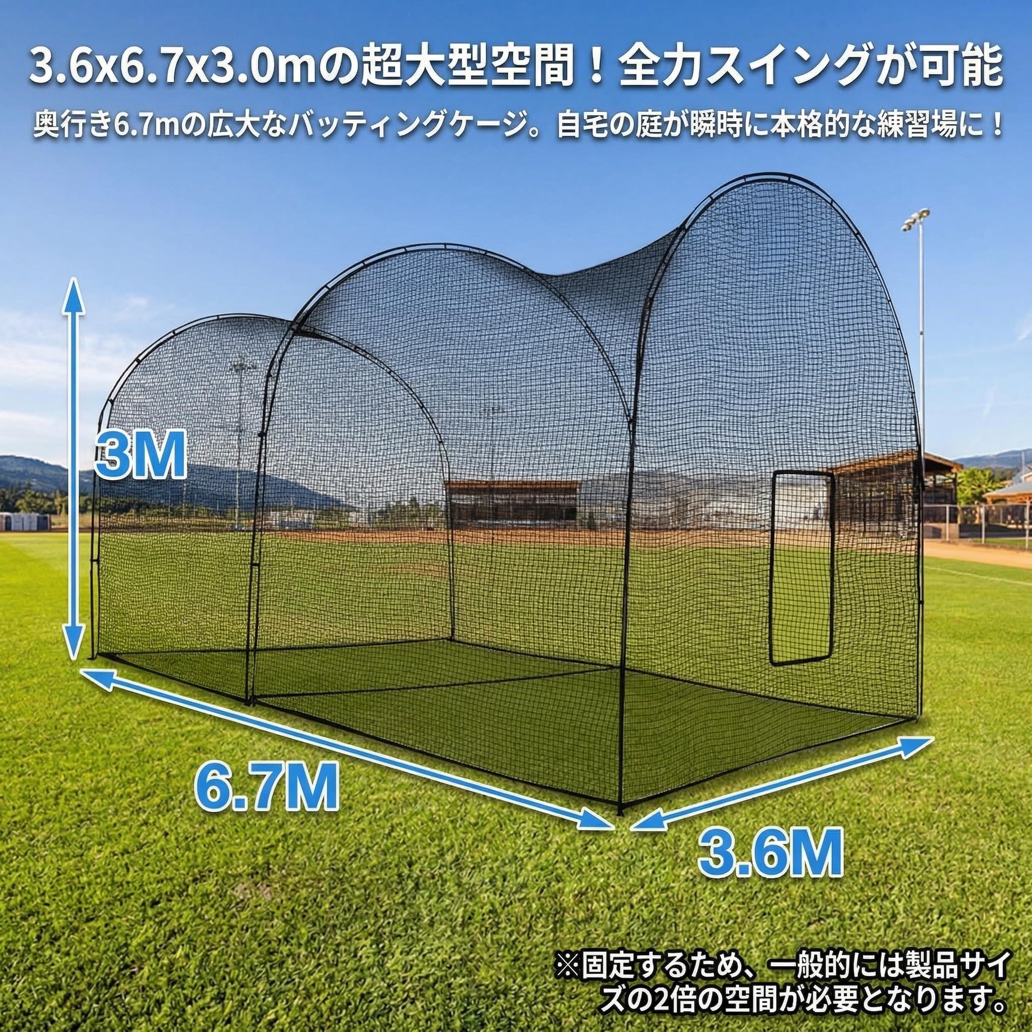 Amazon | Doubleriver 野球 バッティングケージ 練習 ネット 大型 打撃