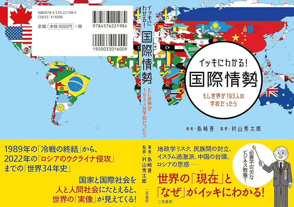 世界の民話 全16巻 研秀出版 １９７９年発刊【全巻揃い・分売不可】 世界の民話 全16巻 研秀出版 1979年発刊【全巻揃い・分売不可】