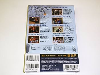 Amazon.co.jp: ジェシカおばさんの事件簿 5 ( DVD 7枚組 ) 7JO