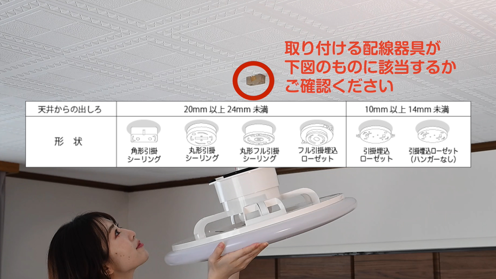 Amazon | [山善] LED シーリングファン 6畳 3600lm 調光 調色 風量4