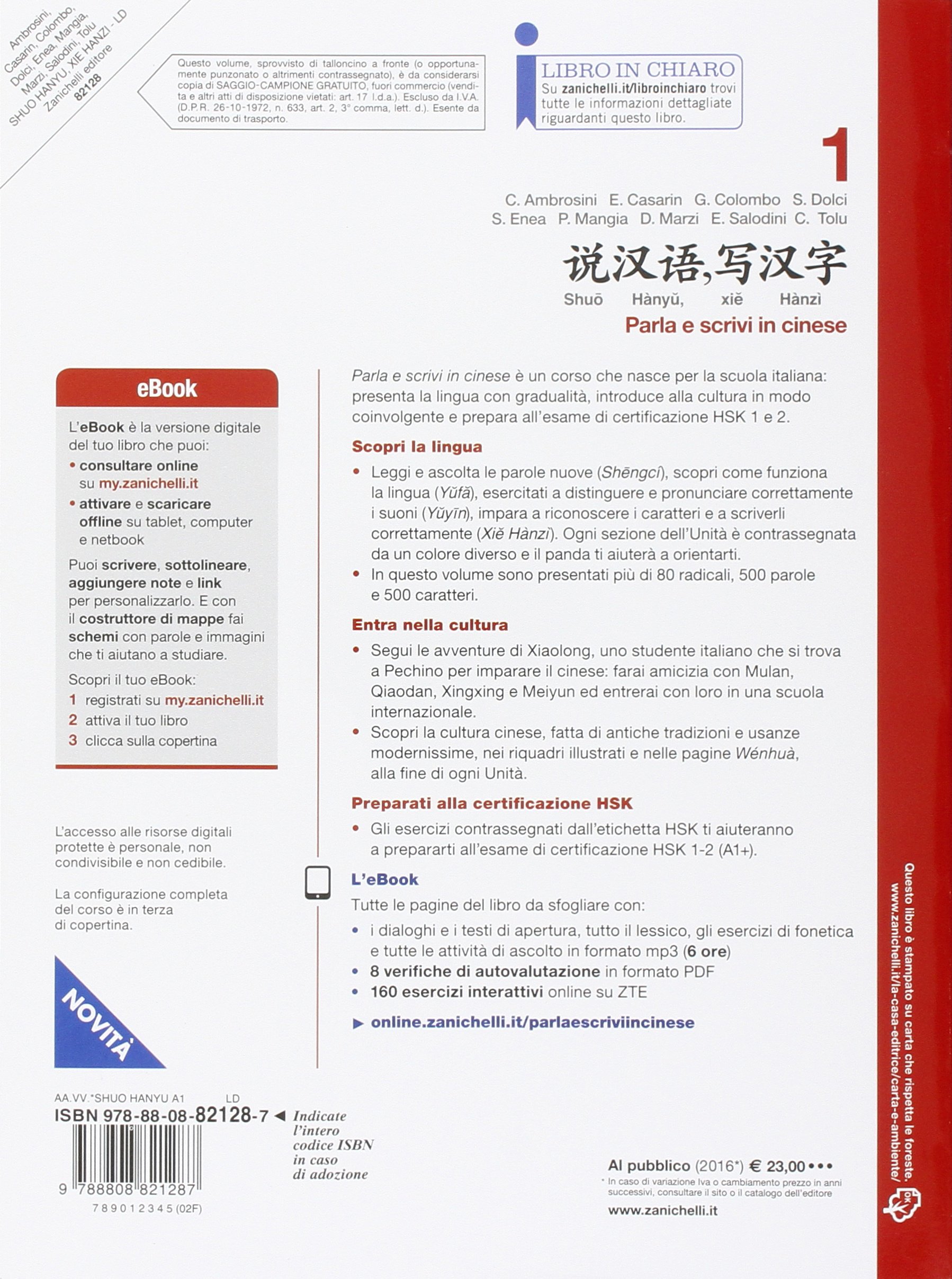 Shuo Hanyu, xie Hanzi. Parla e scrivi in cinese. Per le Scuole superiori. Con e-book. Con espansione online (Vol. 1)