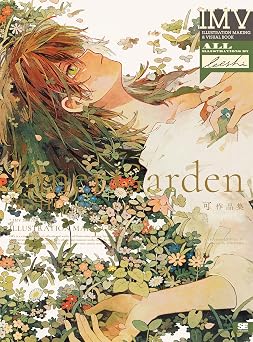 Inner Garden   ILLUSTRATION MAKING & VISUAL BOOK