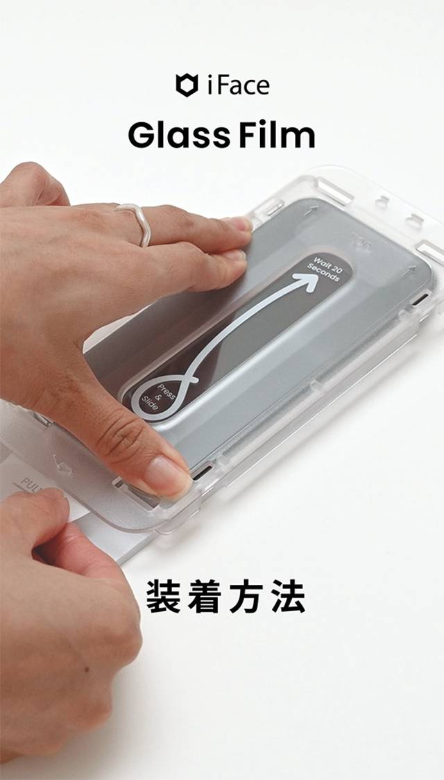 Amazon.co.jp: iFace アンチグレア iPhone 17 / iPhone 17 Pro