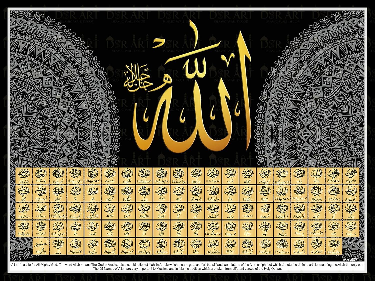 Dsr Art 99 Names of Allah asma ul husna Black Gold Home Office Wall Decor Self Adhesive Poster 18x24Inch Dsr Art 99 Names of Allah asma ul husna Black Gold Home Office Wall Decor Self Adhesive Poster 18x24Inch