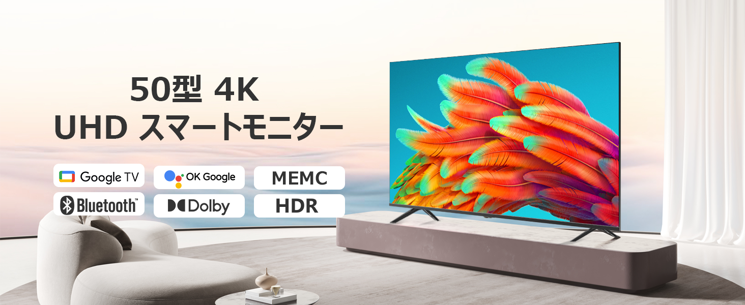 Amazon.co.jp: ASTEX 50型 4K UHD スマートモニター Google TV搭載 4K