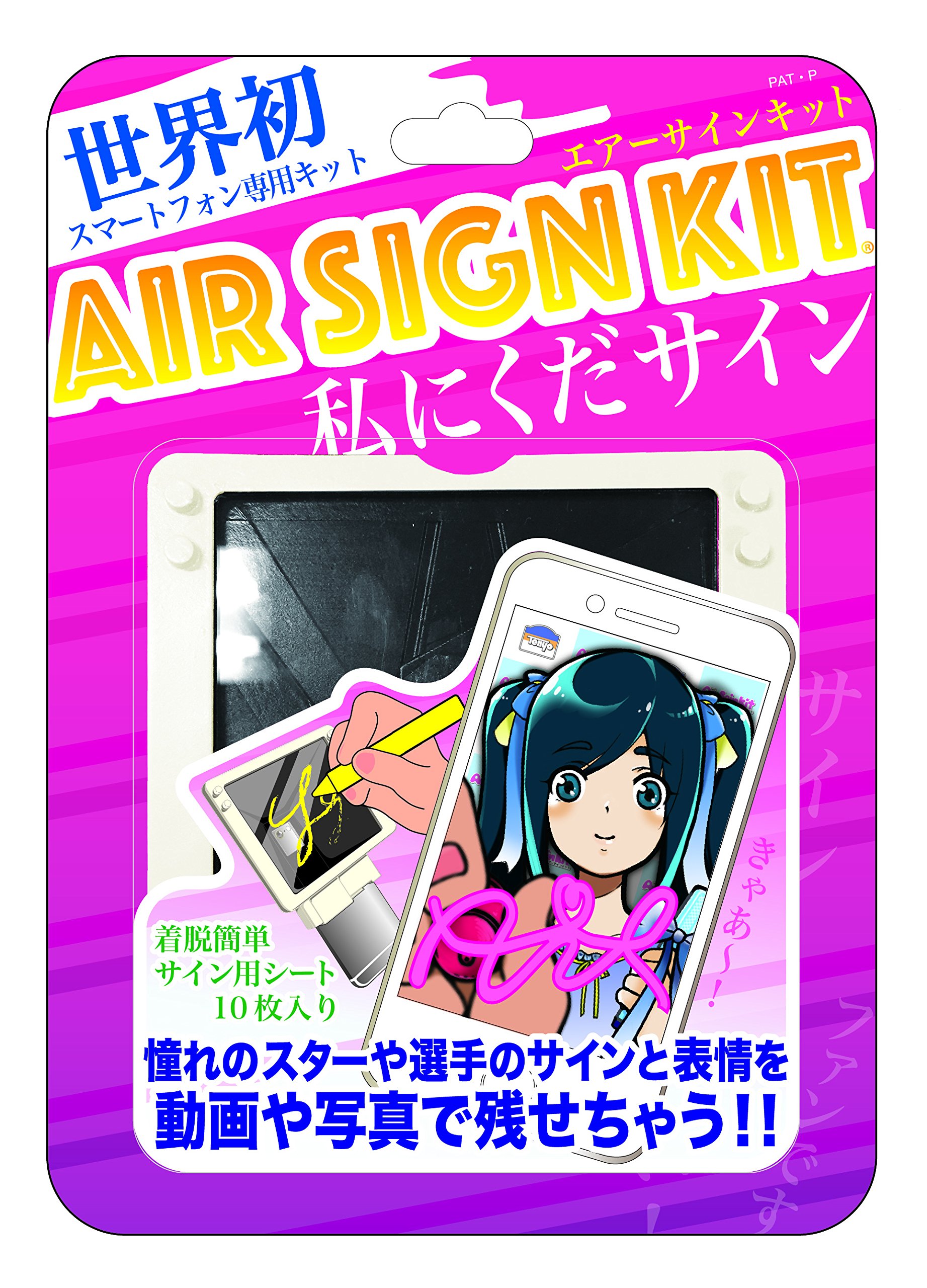 私のサイン Amazon.co.jp: テンヨー(Tenyo) スマートフォン専用キット