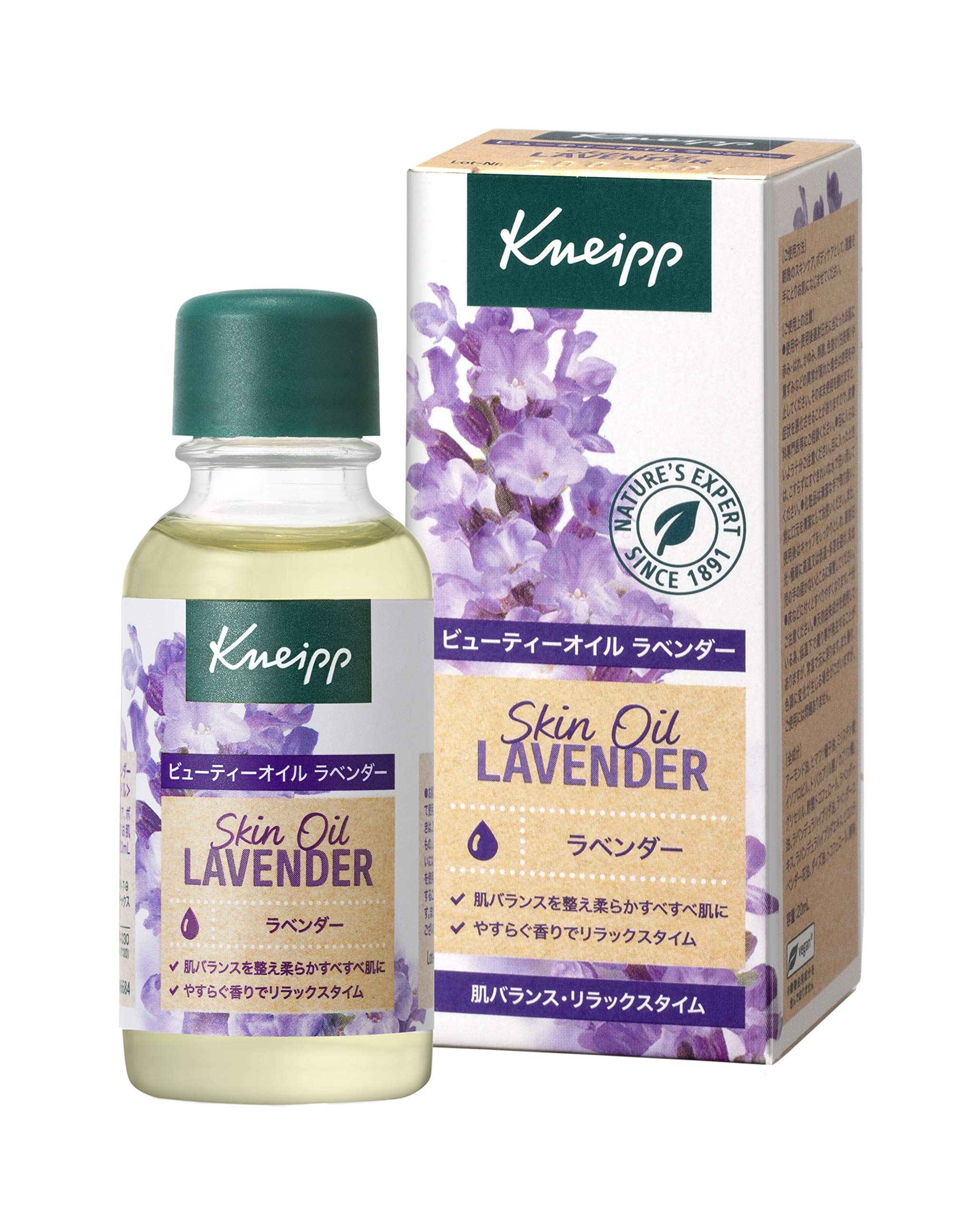 新品未開封Kneippマッサージオイル グレープシードオイル &ラベンダー Amazon.co.jp: ビューティーオイル ラベンダー 20mL : ビューティー