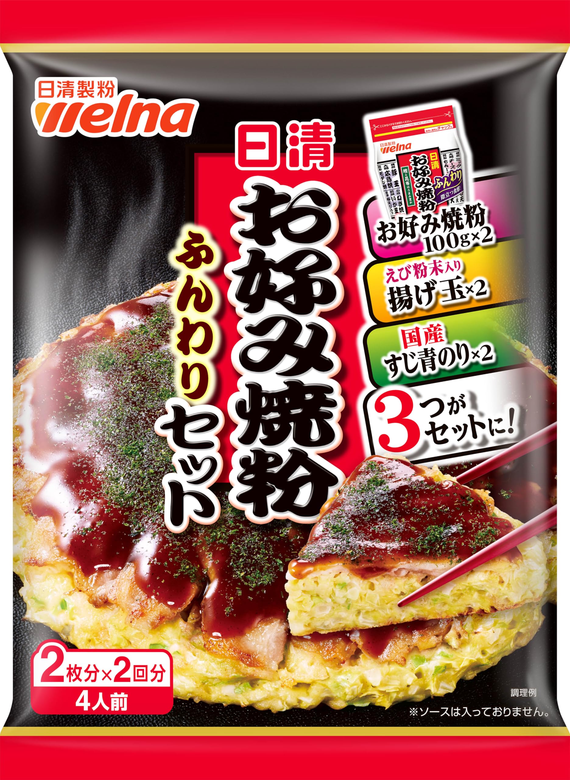 お好みソース入れ 青のりかん カツオ入れ お好み焼きセット 【公式通販】