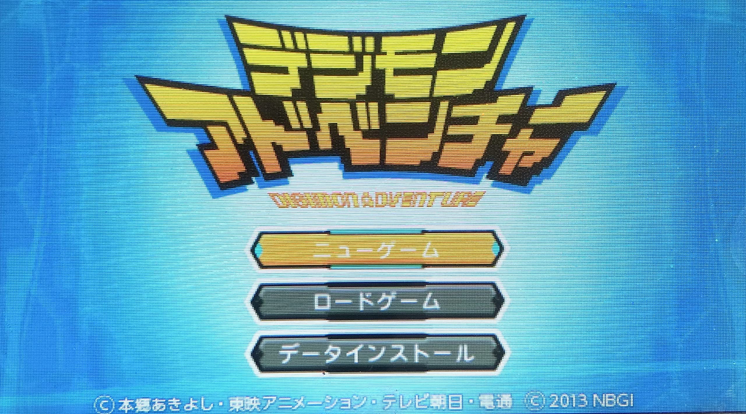 (未使用･未開封品)　デジモンアドベンチャー - PSP 60wa65s Amazon | デジモンアドベンチャー - PSP | ゲームソフト