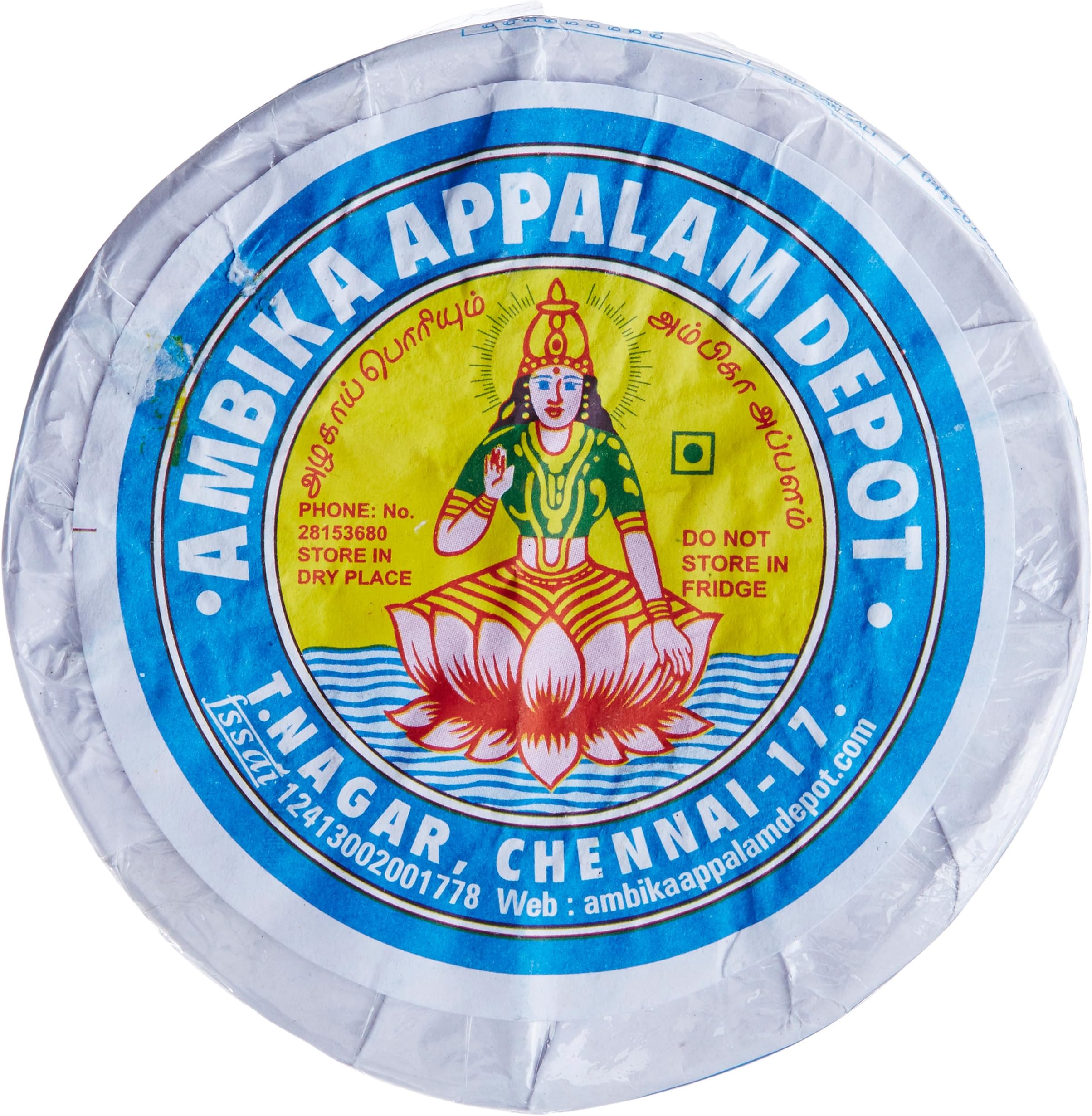 Ambika Appalam No.4, 50 Nos, 4-inch Papad 180g