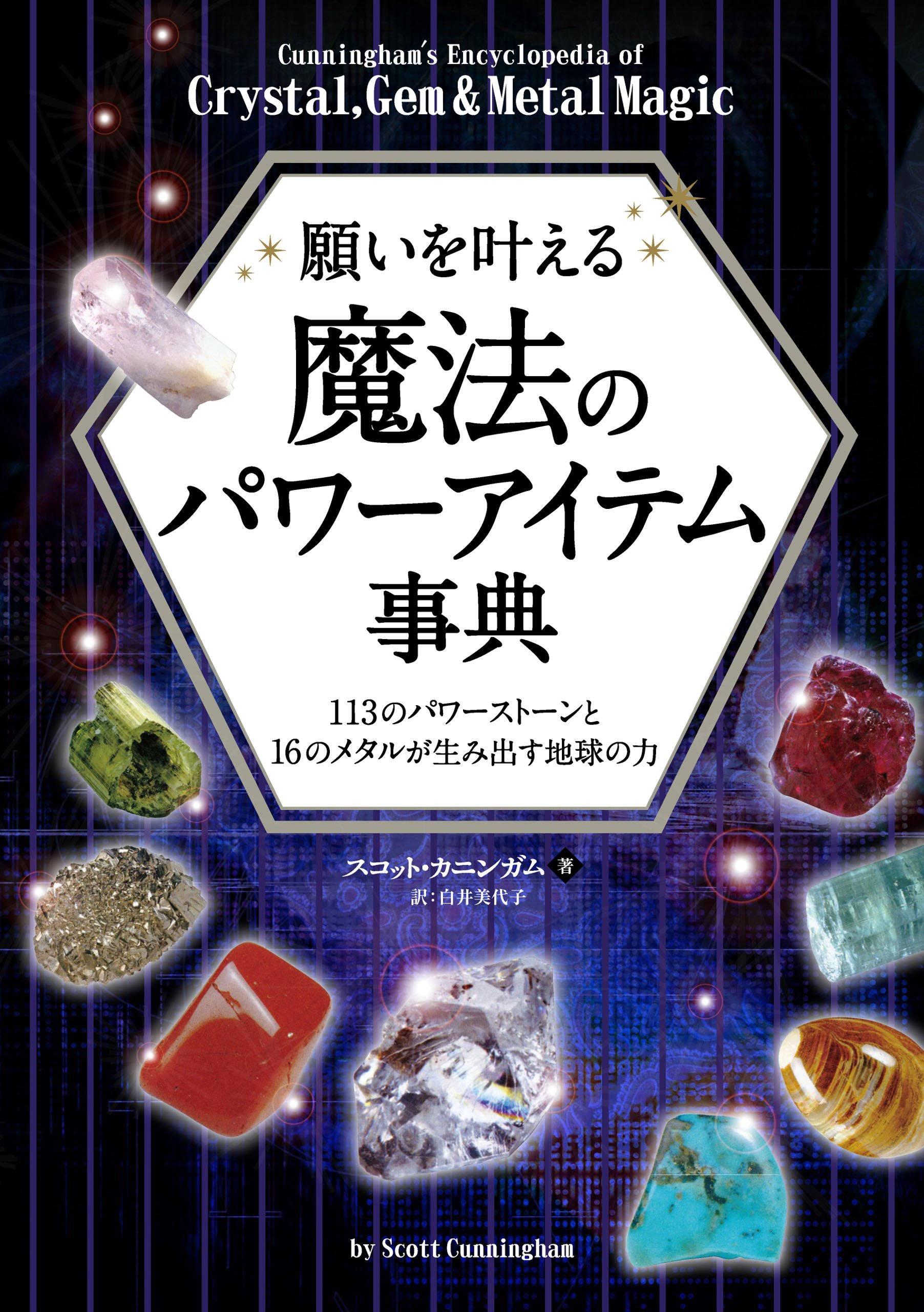 【ken】 魔法のパワーストーン prod by BAD ENDO KNEX Lost Mines Power Tower Crane 63149 - New | Mandi's