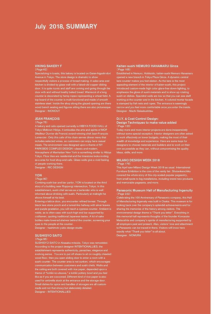 商店建築 2018年（781〜792）12冊セット 商店建築 2018年 7月号 [雑誌] |本 | 通販 | Amazon