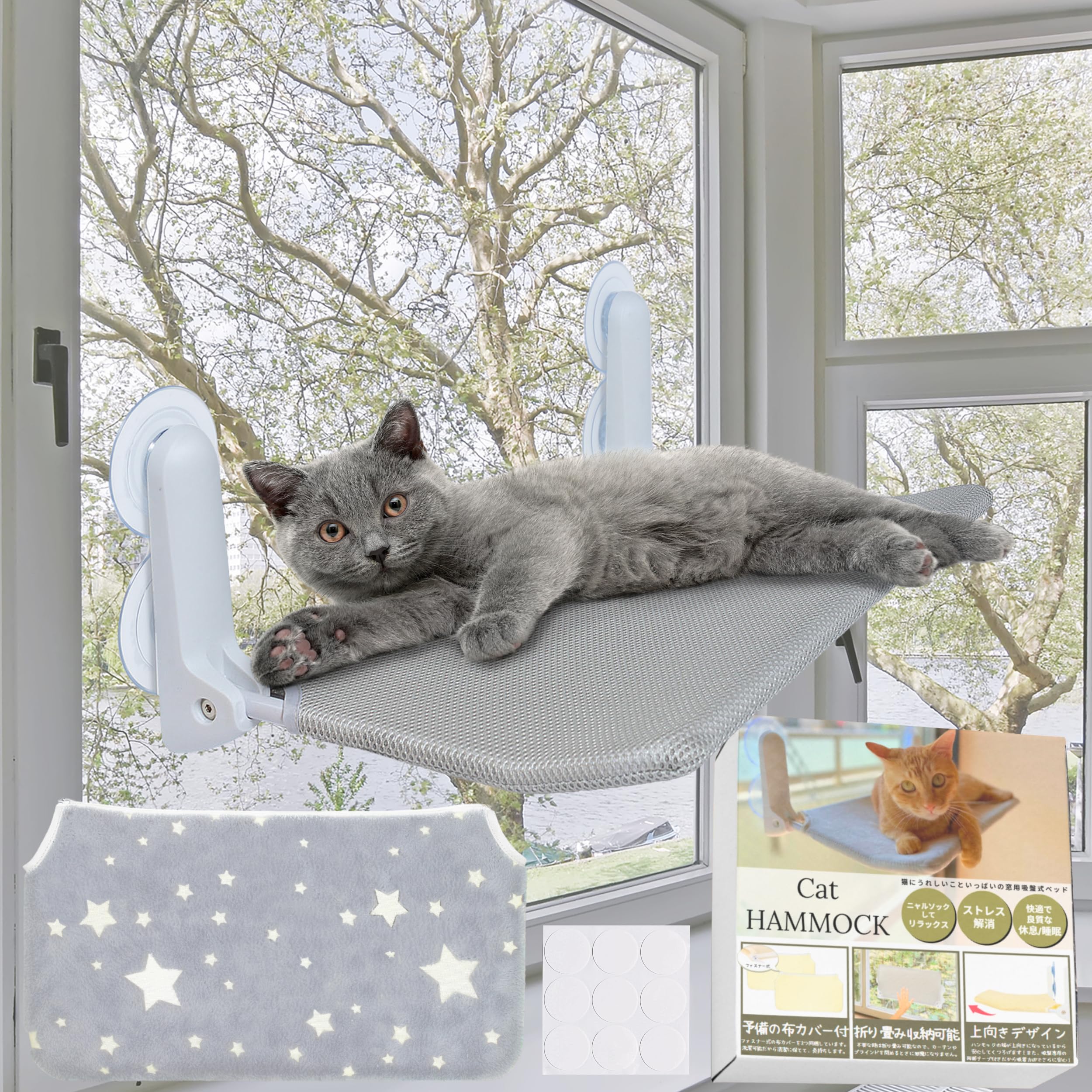 ねこのきもち・猫びより掲載 猫 窓用 ハンモック 平らデザイン 強力 吸盤 Amazon.co.jp: fabuon life ねこのきもち・猫びより掲載 2026年新