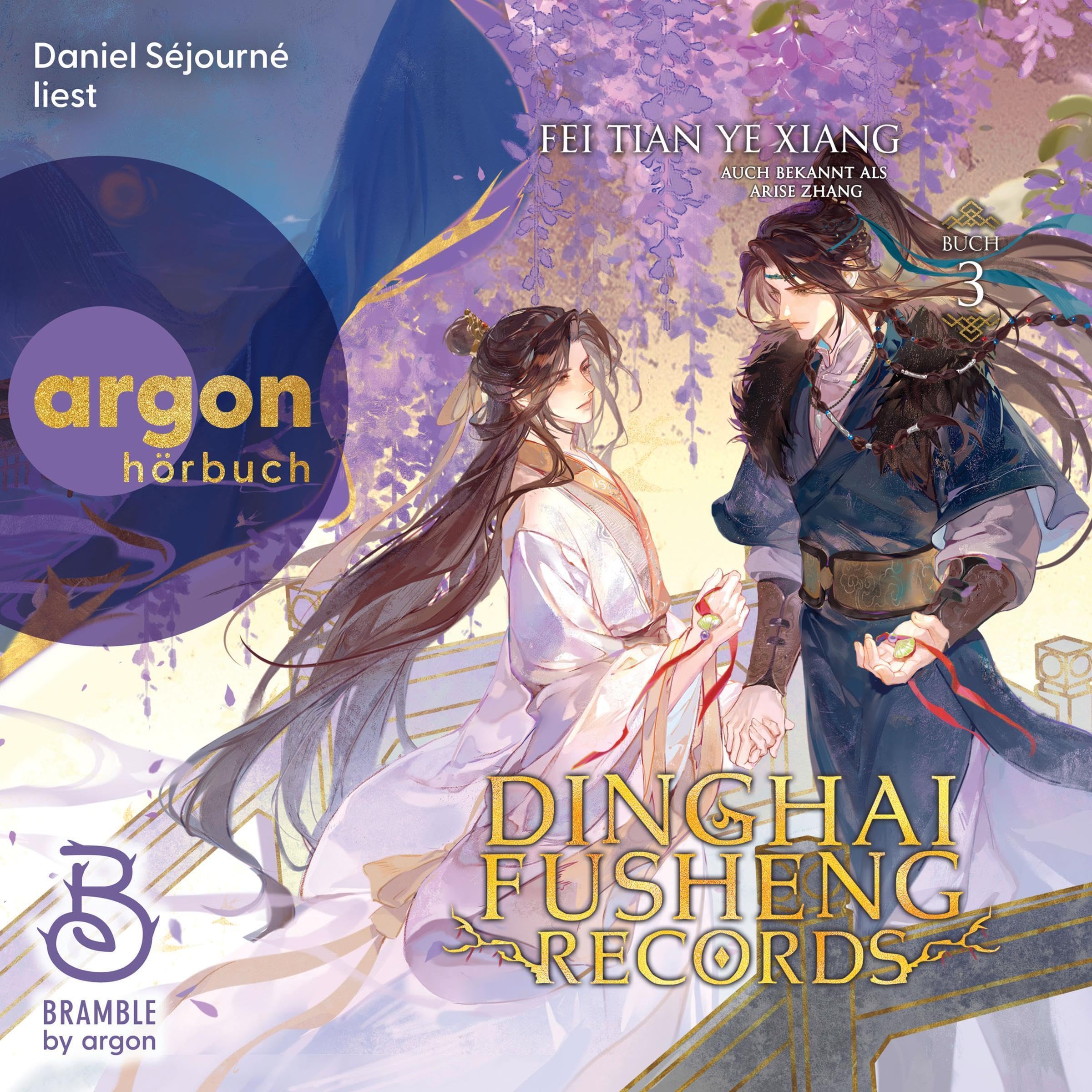 Cover art for Dinghai Fusheng Records: Dinghai Fusheng Lu, Band 3
