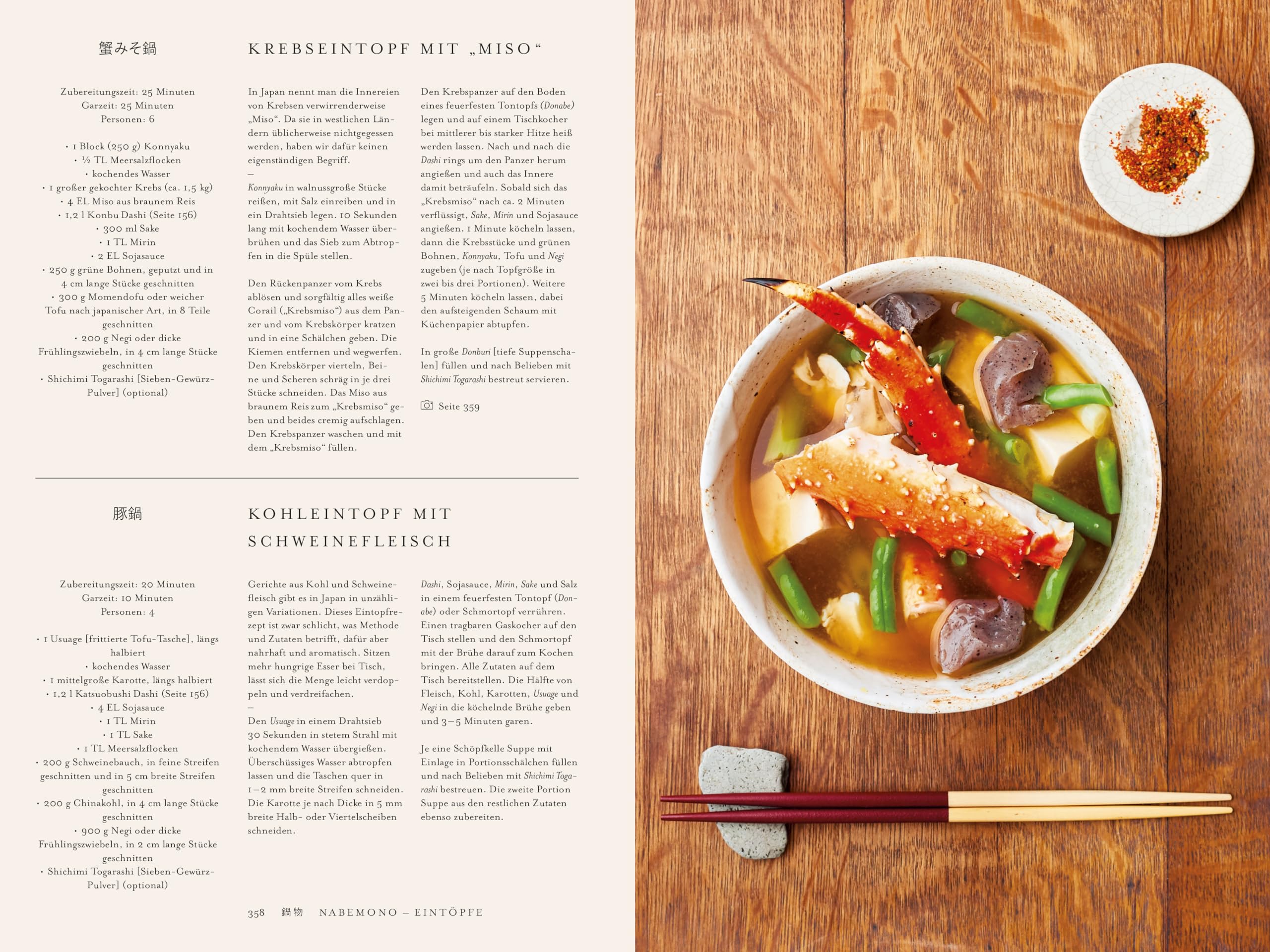 Japan – Das Kochbuch: Mit über 400 authentischen Rezepten die kulinarische Vielfalt Japans entdecken