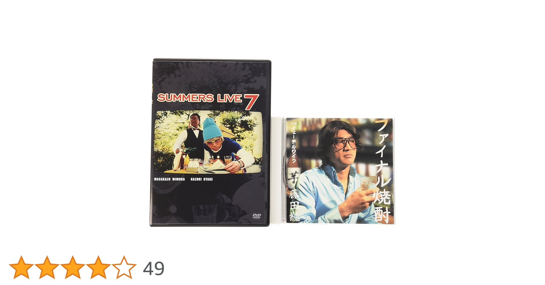 バカルディ/さまぁ～ずライブ DVD-BOX〈初回限定生産・6枚組〉 Amazon.co.jp: さまぁ～ず / バカルディライブ DVDボックス : さ