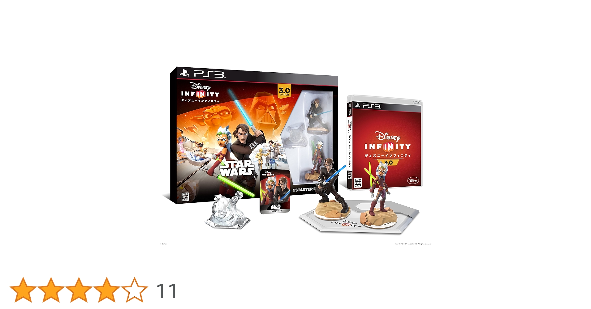 【PS3】ディズニーインフィニティ 3.0 スター・ウォーズ/共和国の終焉 Amazon | ディズニーインフィニティ 3.0 スター・ウォーズ