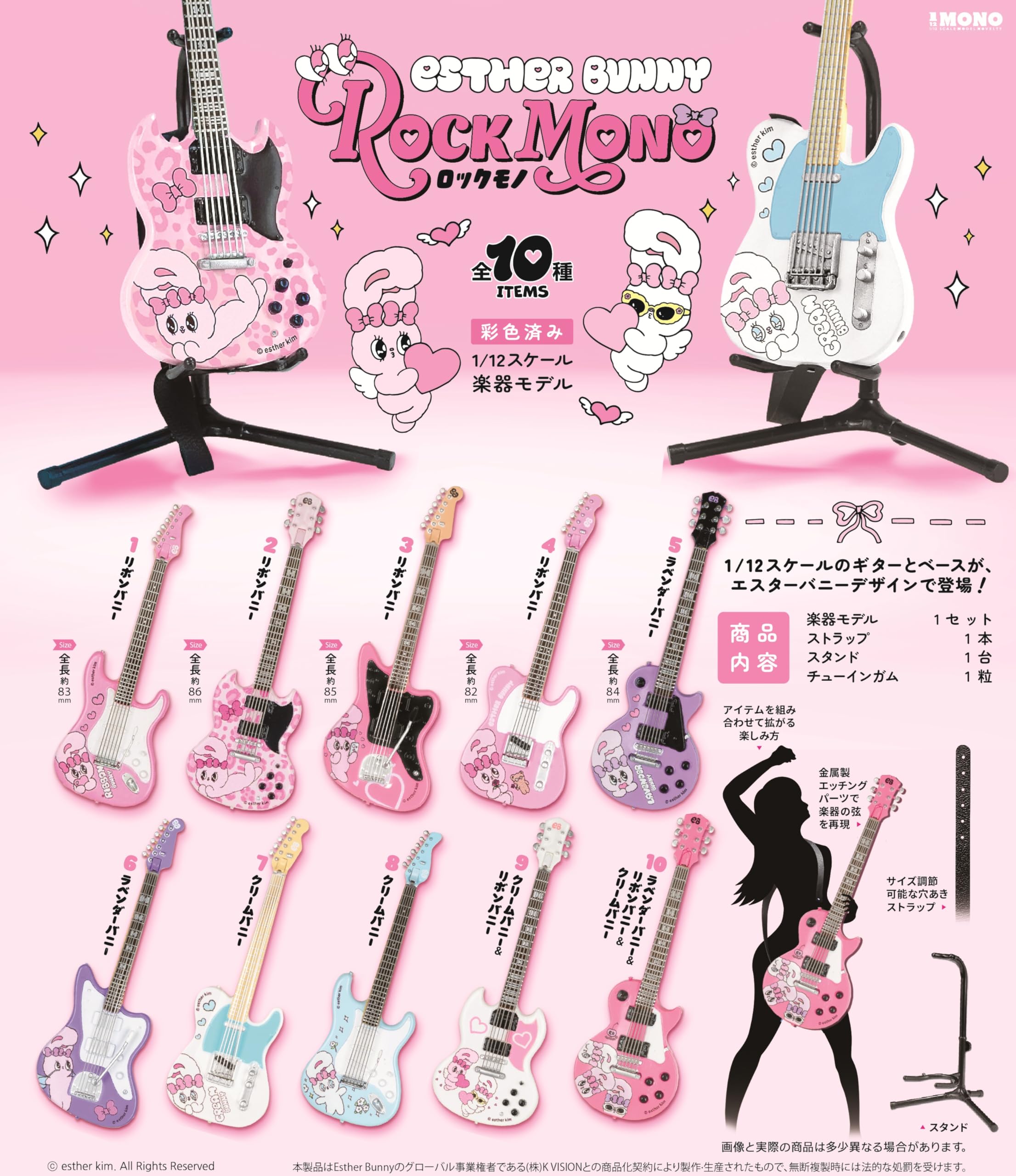 Amazon.co.jp: エフトイズコンフェクト(F-toys Confect) エスター