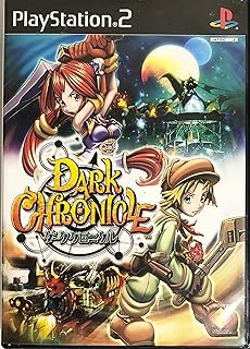 ダーククロニクル