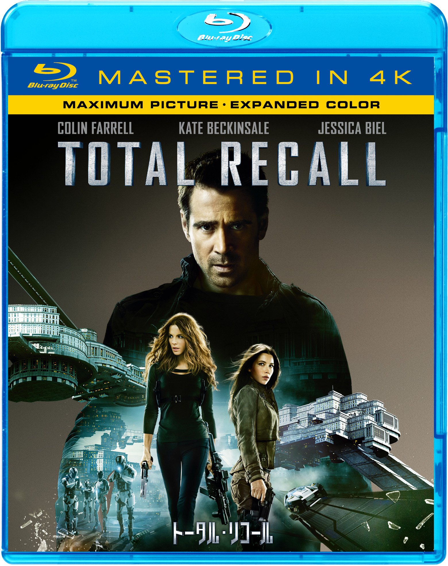 Amazon.co.jp: トータル・リコール(Mastered in 4K) [Blu-ray 