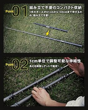 CAMP GRREB キャンプグリーブ カーボンポール Amazon | キャンプグリーブ タープポール カーボン 製 (高さ