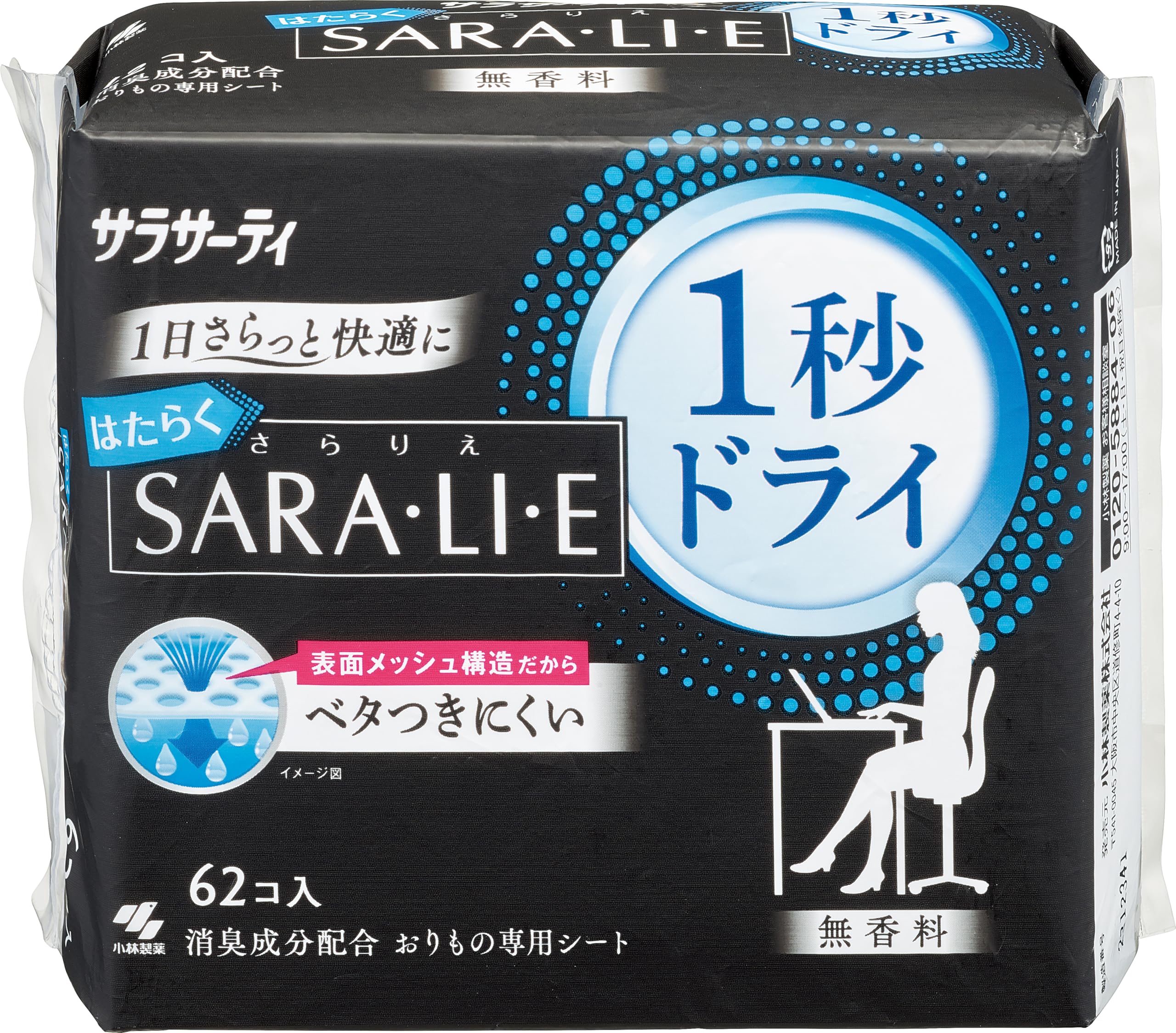 サラサーティ、はたらくＳＡＲＡ・ＬＩ・Ｅ、１秒ドライ、サラサーティサラリエ、おりものシート、無香料、消臭成分配合