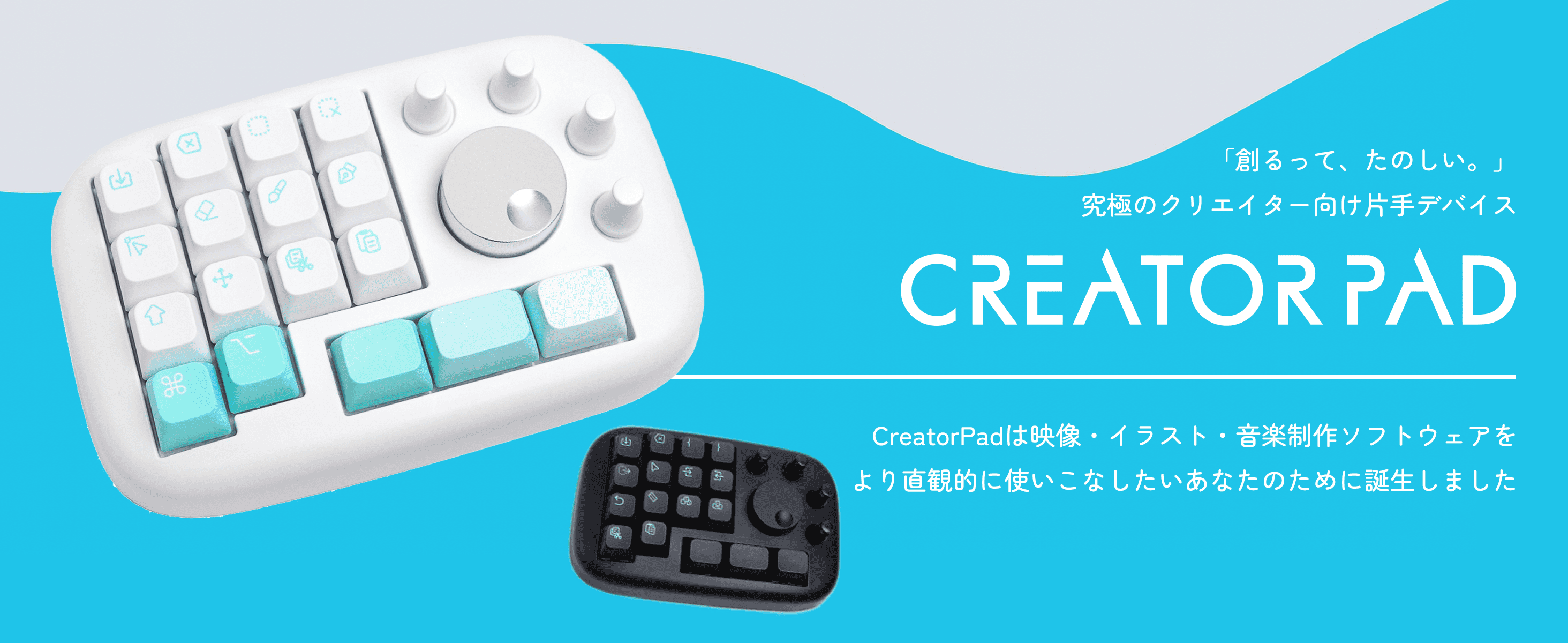 Amazon.co.jp: CreatorPad 左手デバイス 片手キーボード 片手デバイス