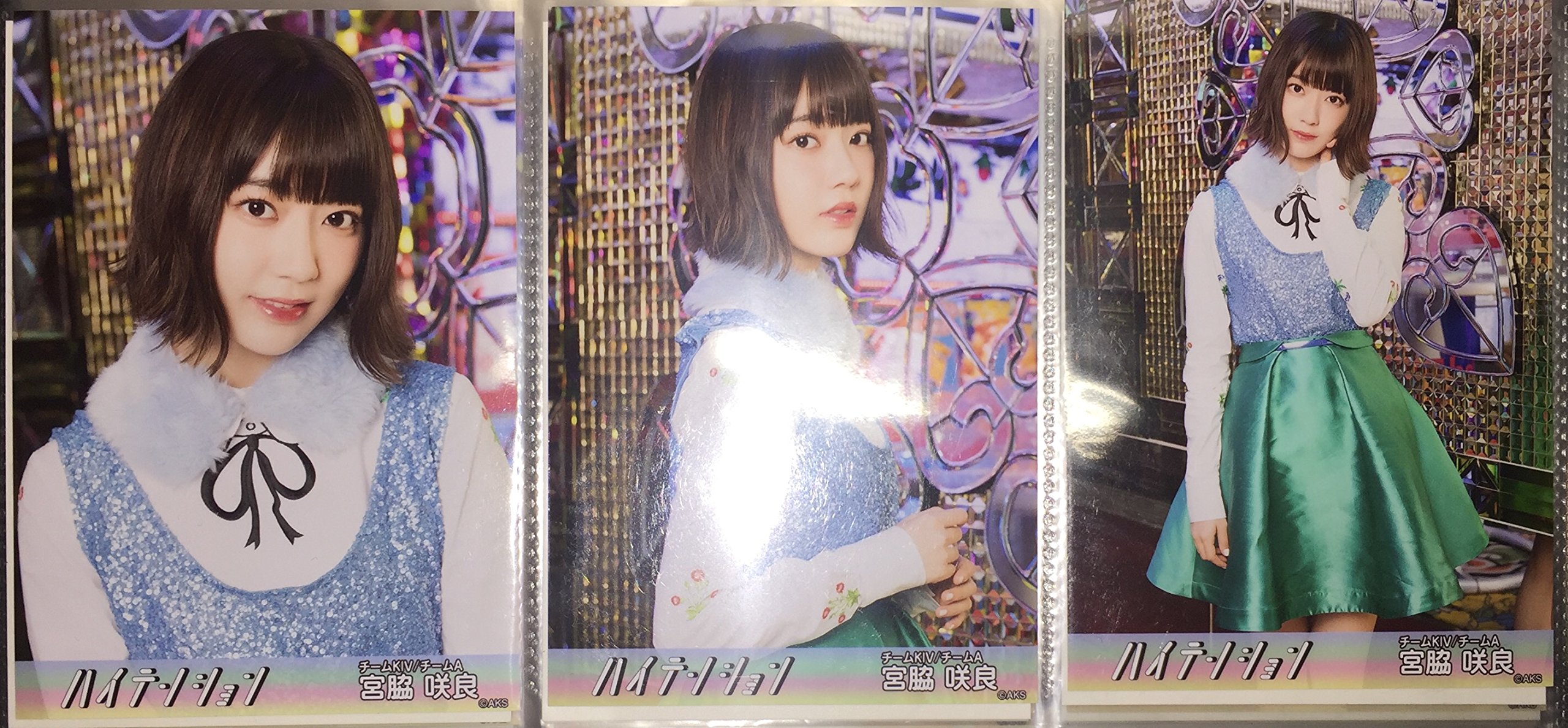AKB ハイテンション 会場限定生写真