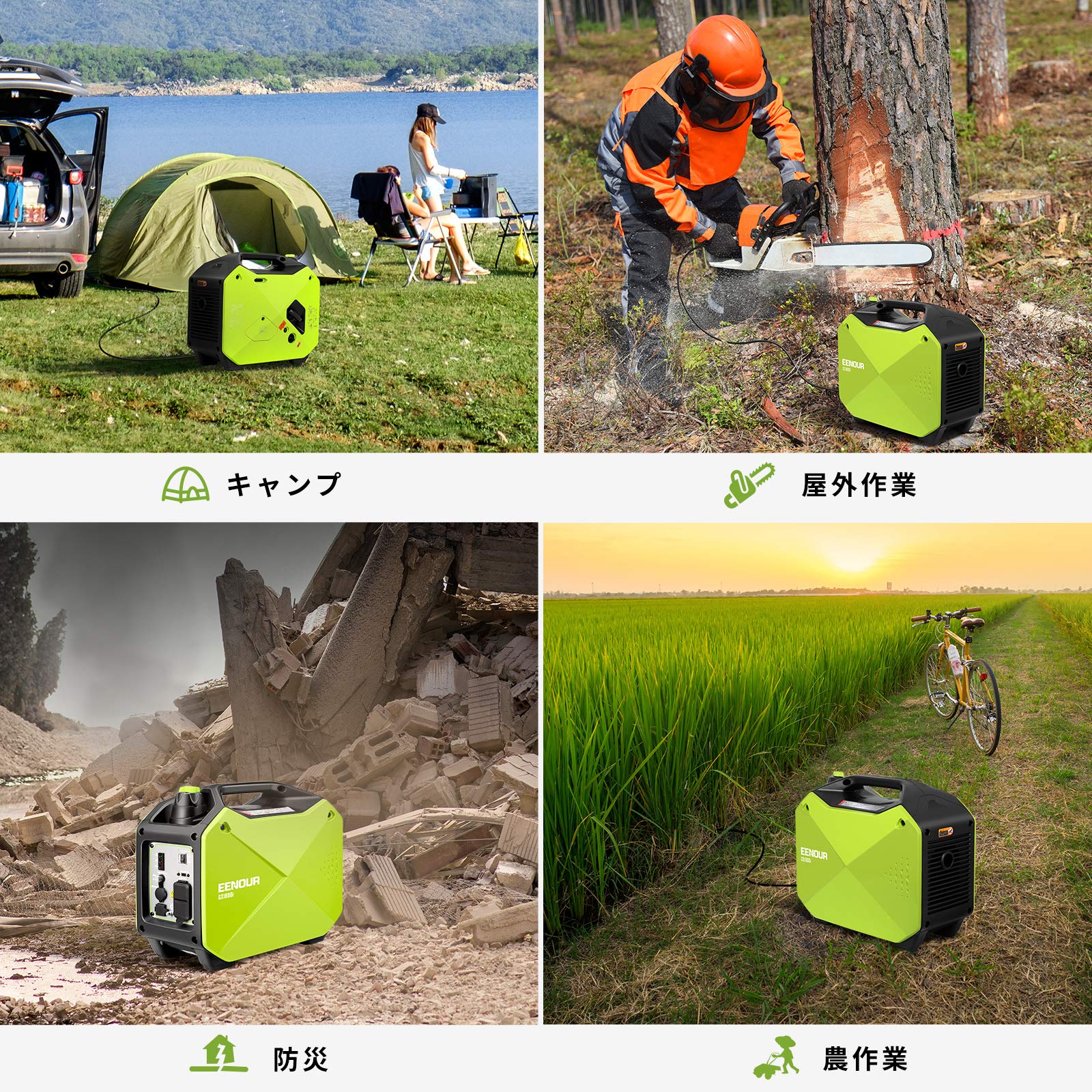 Amazon | EENOUR インバーター発電機 GS1800i 定格出力1.4kVA 正弦波