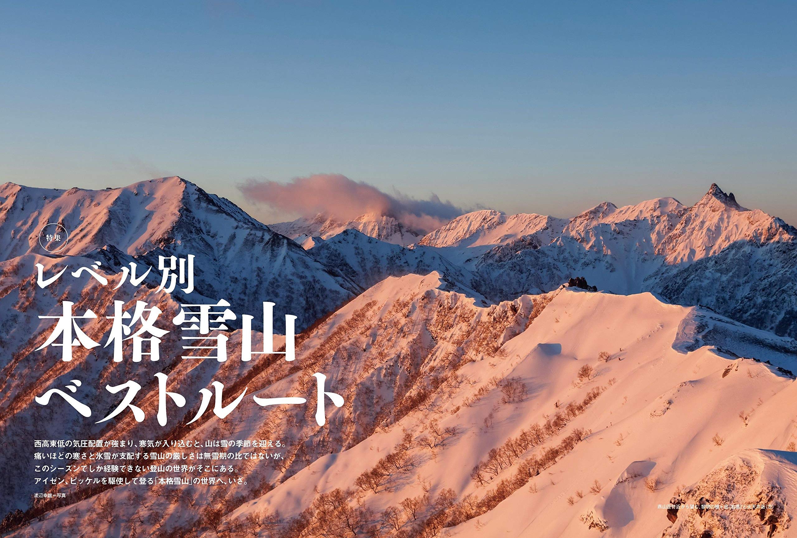 Amazon.com: 山と溪谷社: books, biography, latest update