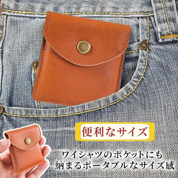 携帯灰皿 ポケット 吸い殻入れ PUレザー アッシュトレイ ポケット入れ ポータブル しゃれ エチケット マナーを守る 車 ドライブ 屋外 喫煙所 小型 密閉 軽量(ブラウン) - 5