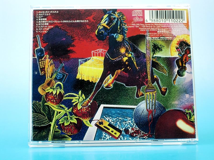 岡村靖幸「家庭教師」ネックレス 岡村靖幸「家庭教師」ネックレス Amazon.co.jp: 岡村靖幸「家庭