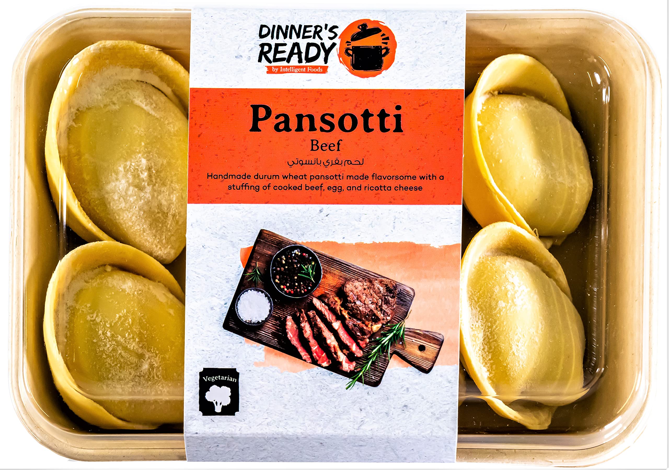 Dinner's ReadyBeef Pansotti 300G