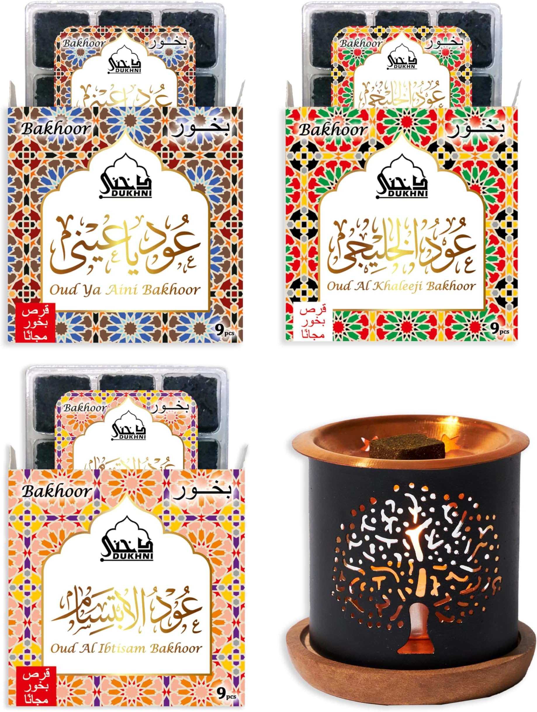 Oud Ya Aini, Oud Al Khaleeji, Oud Al Ibtisam Bakhoor Set عود بخور و مبخرشمعدان by Dukhni | 3 x 9 Piece each & Tree Bakhoor Burner | Arabic Bakhoor Incense | Great Gift & Decor for Ramadan Eid Hampers