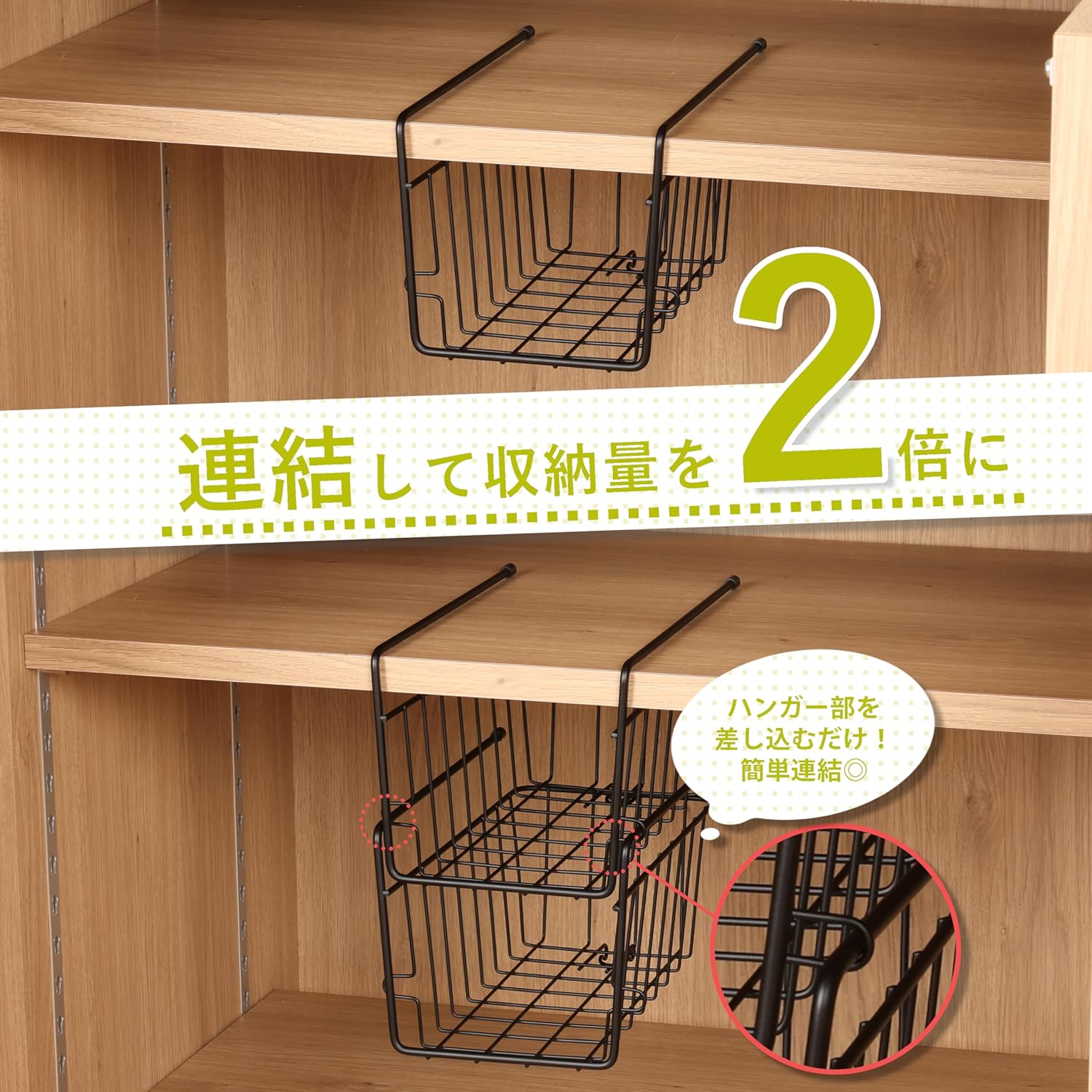 PEARL METAL BLKP AZ-5181 Pearl Metal Storage, Under Cabinet Rack, Basket Hanger Basket, Kitchen, Under Hanging Cabinet, Slim, Deep, Black