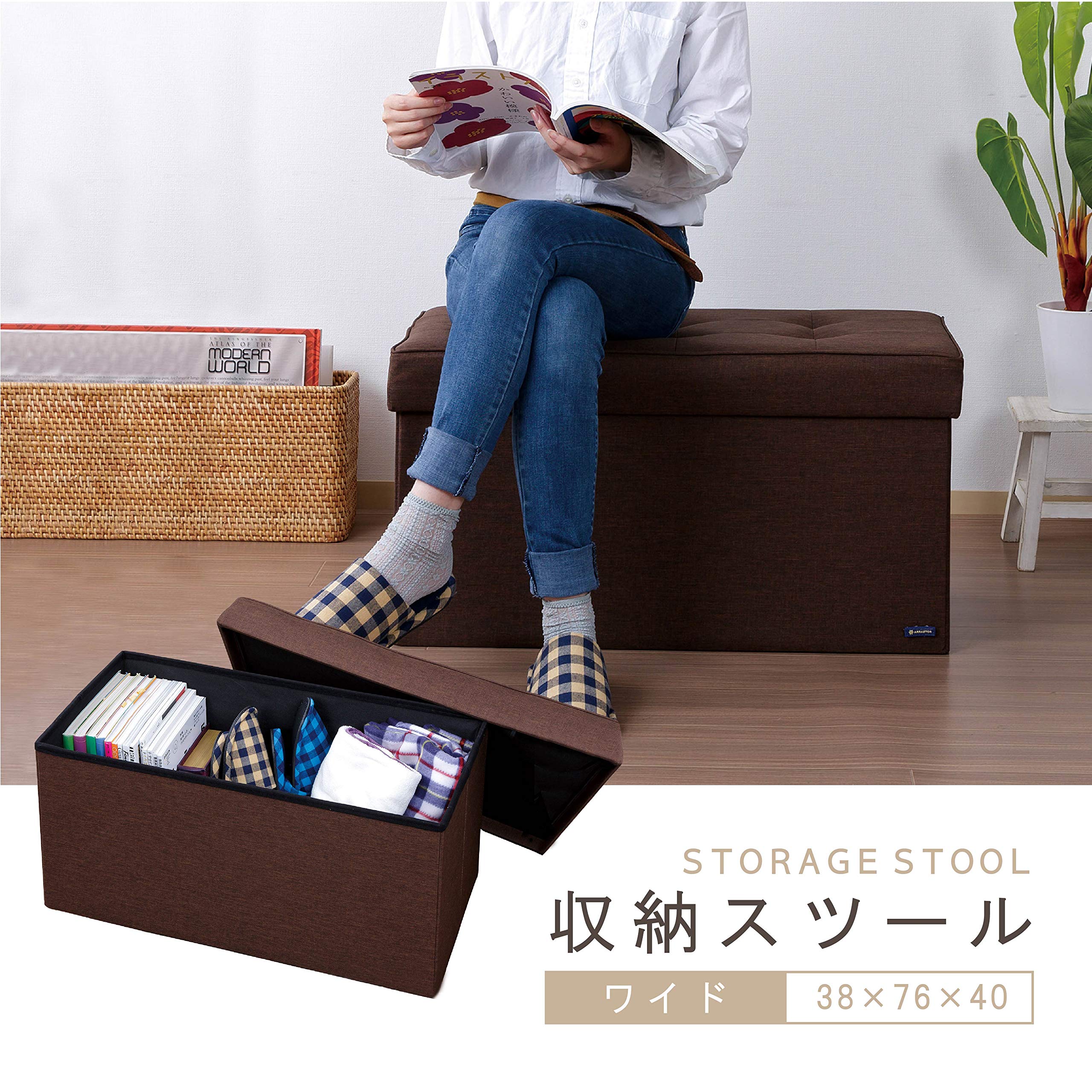 Amazon｜武田コーポレーション/収納スツール【麻風 デザイン収納