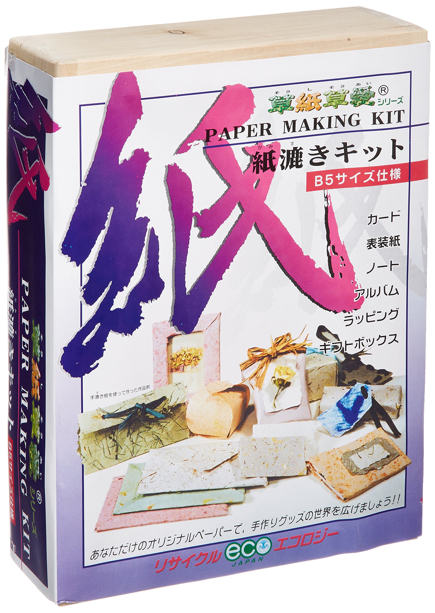 Arte papermaking kit B5 SOKK-1 (japan import)