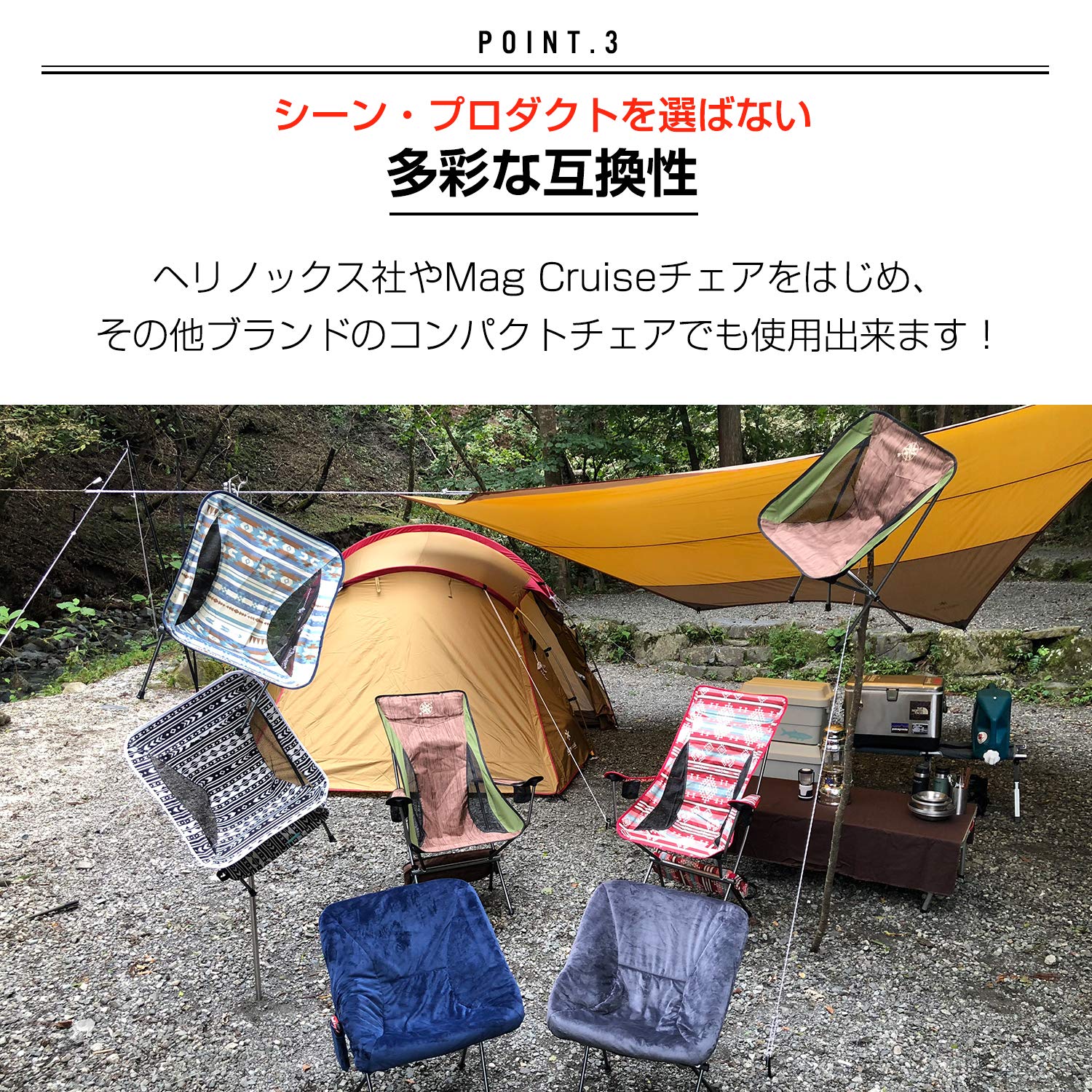 ヘリノックス タクティカルチェアとマグクルーズヒーター付きチェアカバーセット ヘリノックス タクティカルチェアとマグクルーズヒーター付きチェア