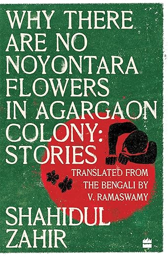 WHY THERE ARE NO NOYONTARA FLOWERS IN AGARGAON COLONY