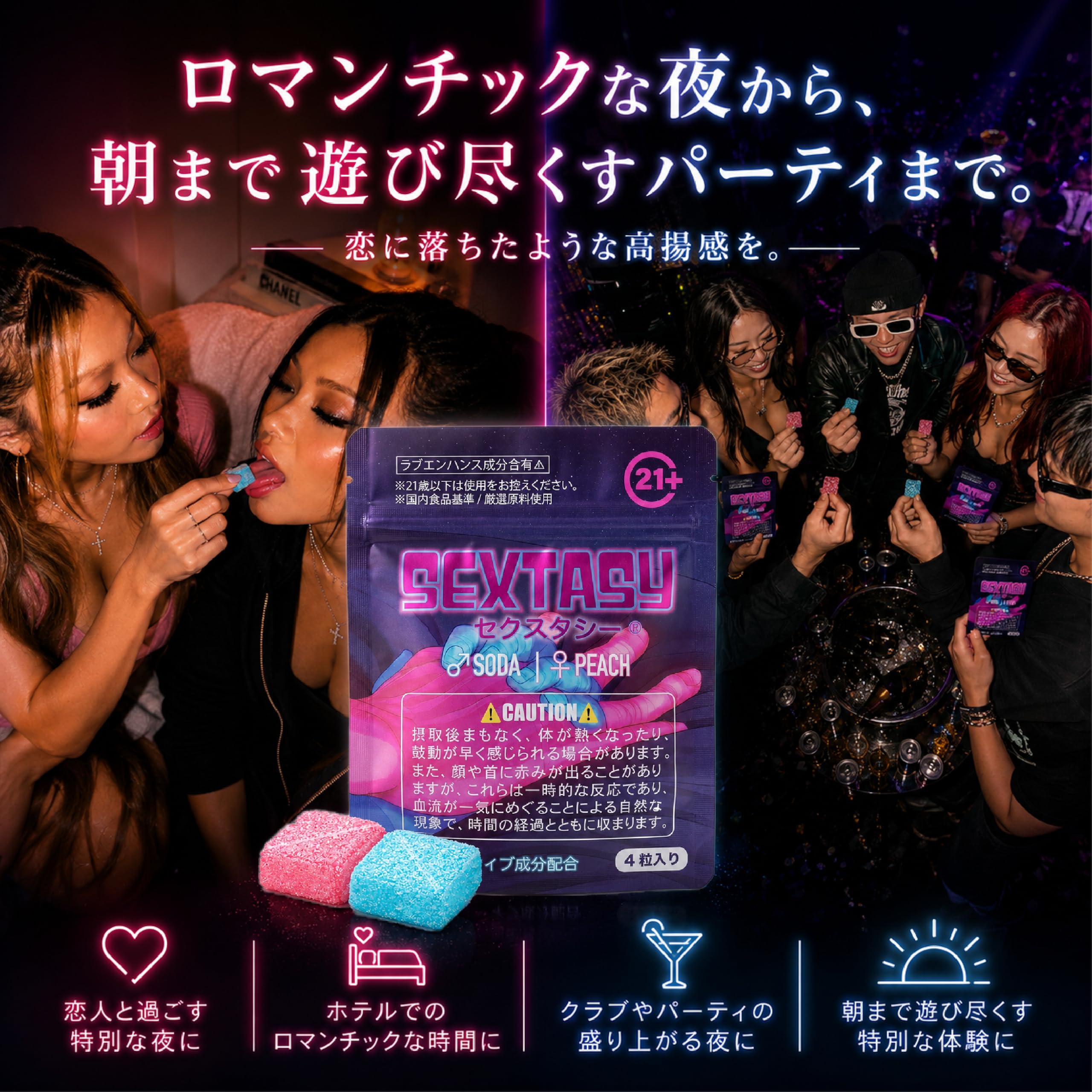Amazon.co.jp: SEXTASY ®︎ ORIGINAL セクスタシー ®︎ オリジナル