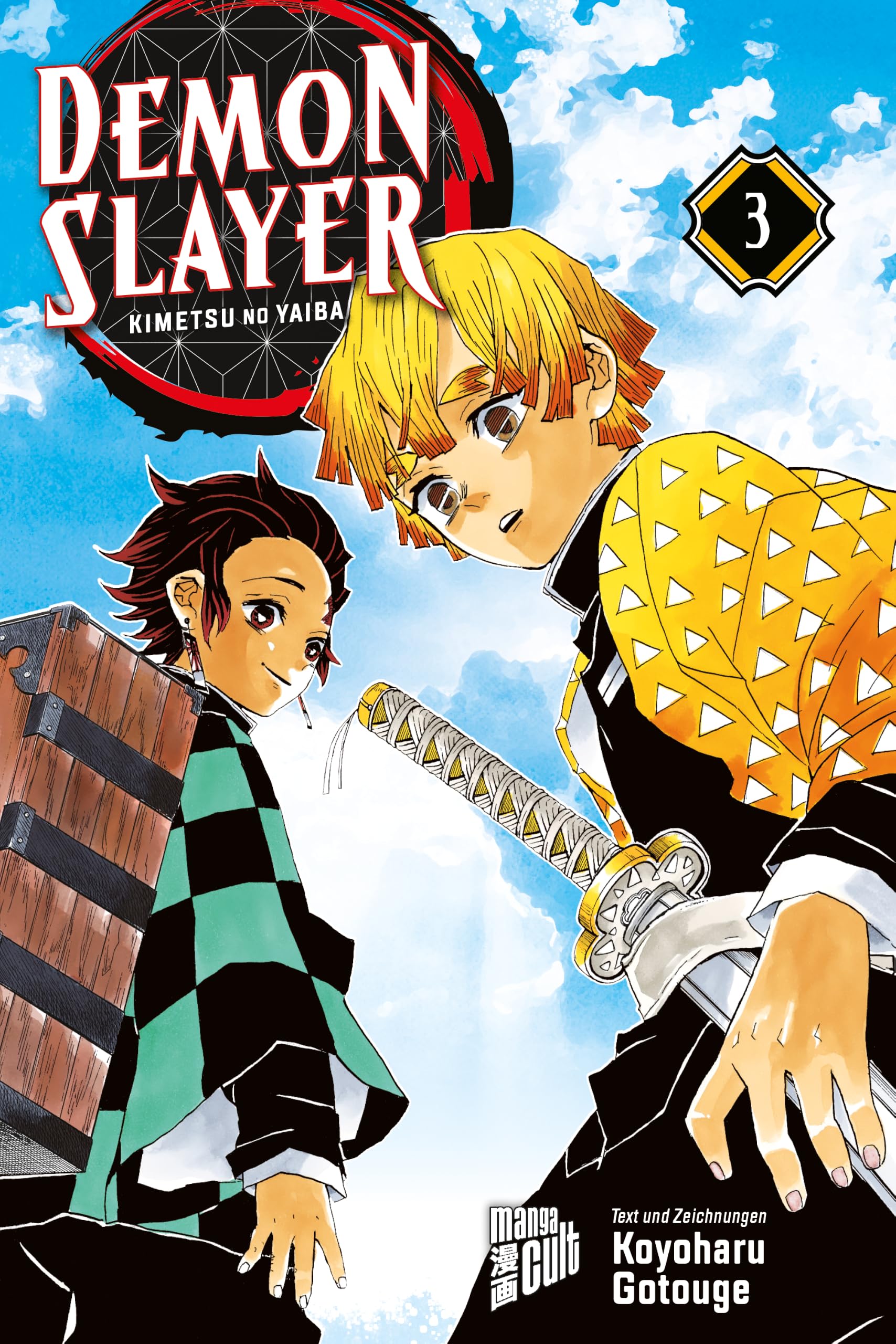 Demon Slayer 3: Kimetsu no yaiba (German)