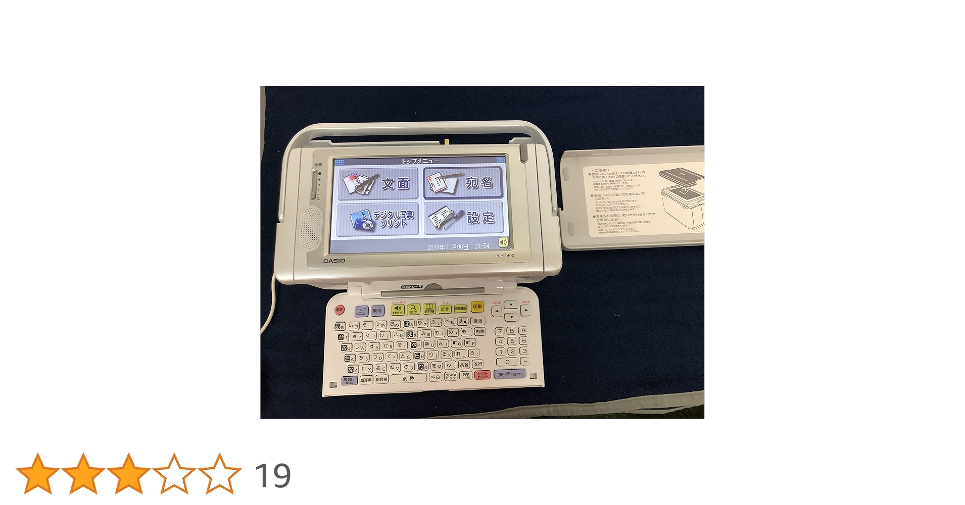 (未使用･未開封品)カシオ ハガキプリンター フォトプリンター プリン写ル専用 十二支収録年賀状イラスト集 NEI-Z12 Amazon.co.jp: カシオ ハガキプリンター フォトプリンター